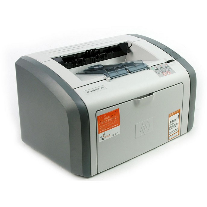 Bộ vỏ máy in hp 1020 MỚI