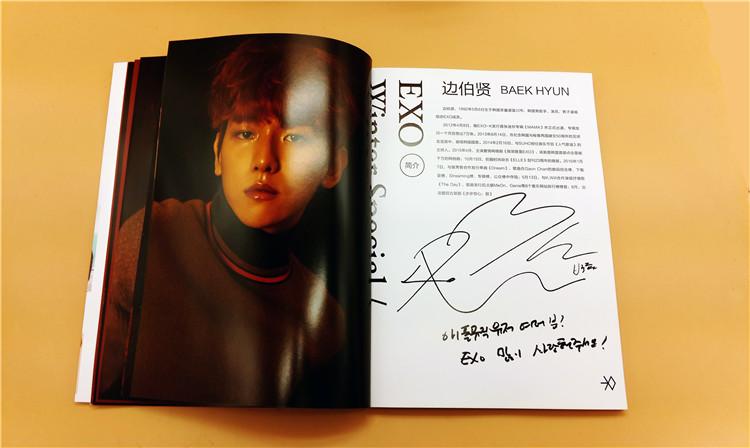 Hộp quà EXO