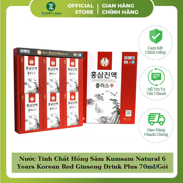 [1 Gói] Nước Tinh Chất Hồng Sâm Kumsam Natural 6 Years Korean Red Ginseng Drink Plus 70ml/Gói(Product From South Korea)