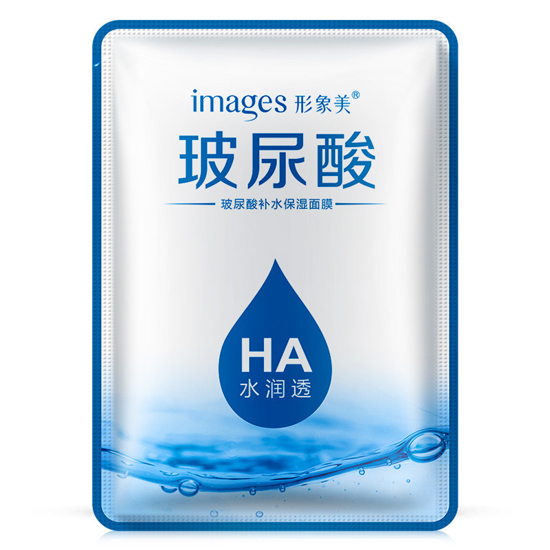 Mặt nạ dưỡng trắng da, cấp ẩm ha images