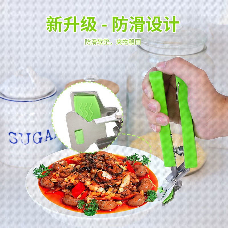 DỤNG CỤ KẸP ĐỒ NÓNG CHỐNG BỎNG
