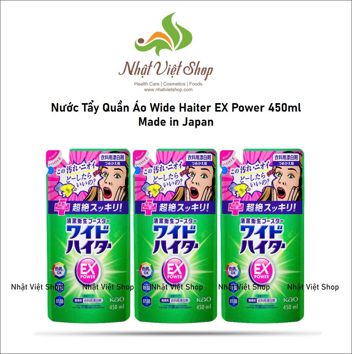 COMBO 3 Nước tẩy Quần Áo Wide Haiter EX Power 450ml