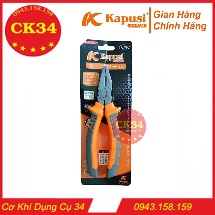 Kìm điện 6inch-8inch công nghệ Nhật KAPUSI