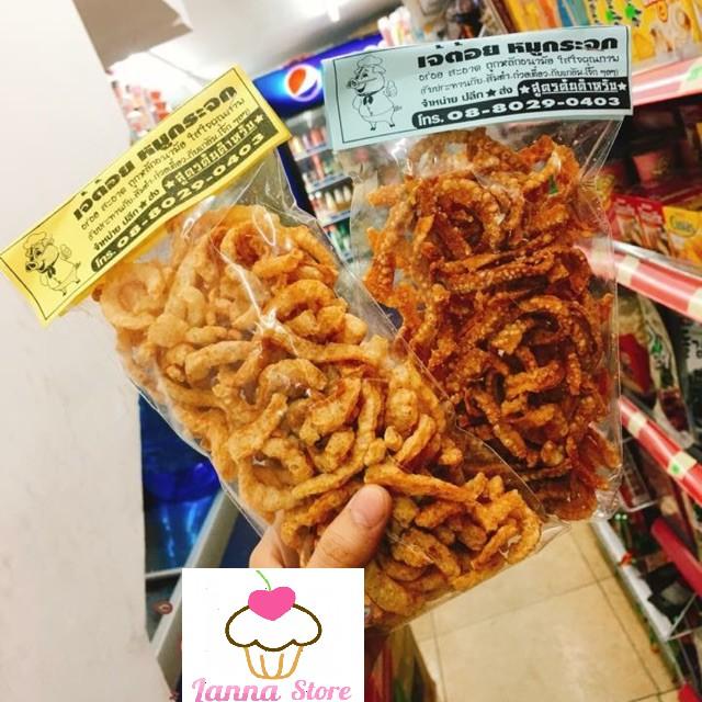 Da heo chiên giòn gói 100g siêu ngon - Thái Lan