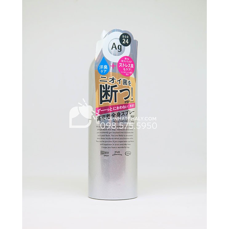 Xịt khử mùi toàn thân Shiseido Deodorant Spray Deo24 Nhật. Số 1 Cosme. Không mùi. Bà bầu, mẹ cho con bú, nam, nữ OK