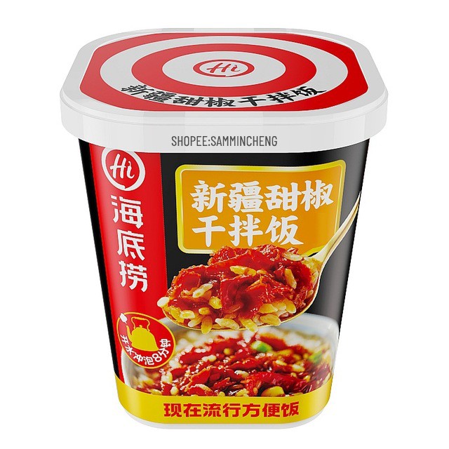 [SẴN]CƠM TỰ SÔI HAILIDAO - HẢI ĐỂ LAO Đủ VỊ