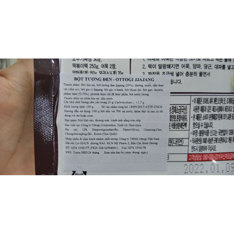 BộT Tương Đen Hàn Quốc 100G - 짜장가루