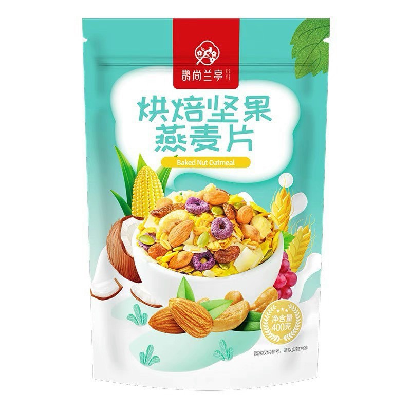 HỘP NGŨ CỐC ăn kiêng, giảm cân 500Gr( Hồng)