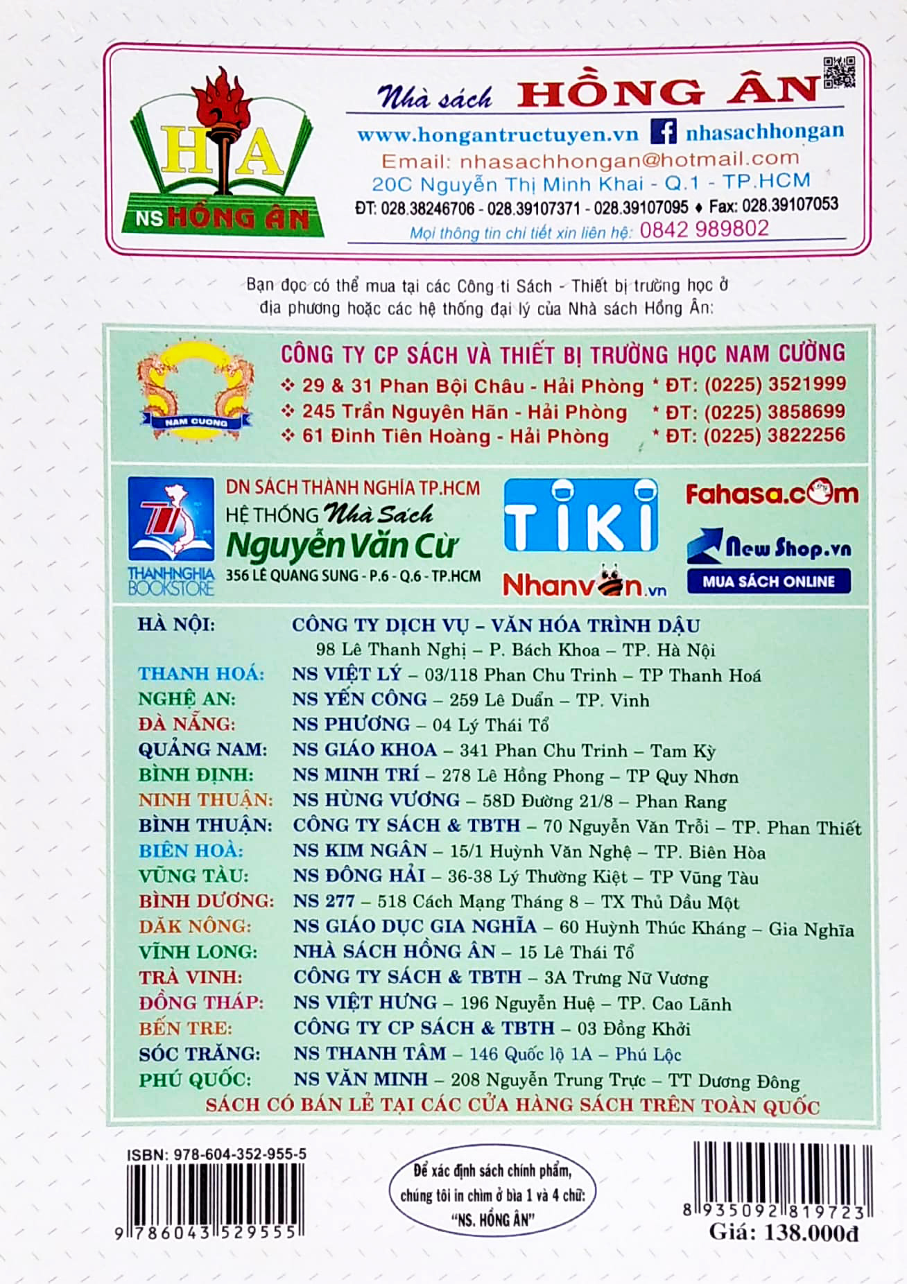 Sách - Tham Khảo Vật Lí 10 (Dùng Chung Cho Các Bộ SGK Hiện Hành) - Hồng Ân