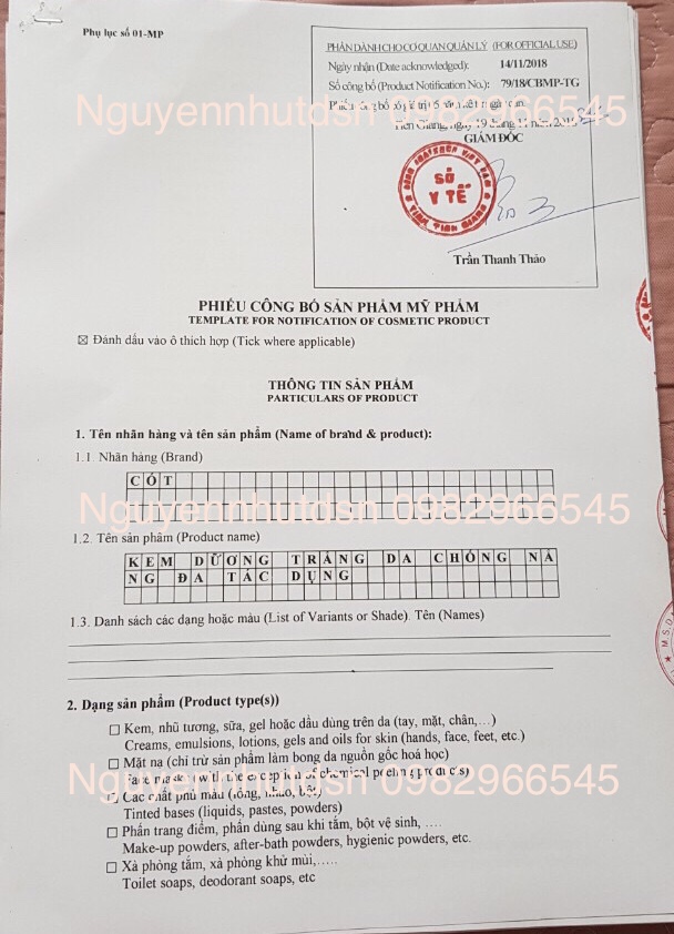 Kem Cốt Thái Đồi Mồi Chống Nắng Siêu Mịn 150g
