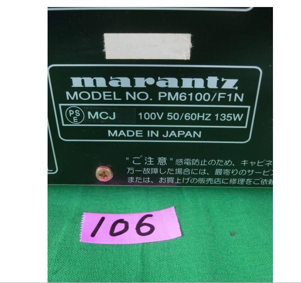[ AMPLY NHẬT ] MARANTZ PM6100SA