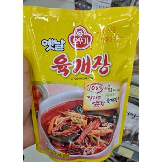 Canh Thịt Bò Hầm Cay Ăn Liền Hàn Quốc 500G