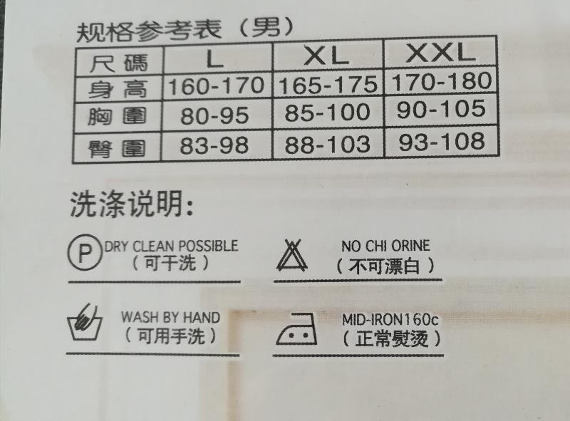 Quần giữ nhiệt nam lót nỉ