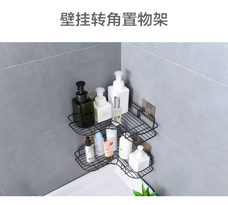 Kệ Góc Dán Tường Sơn Tĩnh Điện Siêu Chắc