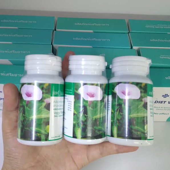 Giảm cân rau muống thái lan hộp 100 viên hàng chuẩn 100%