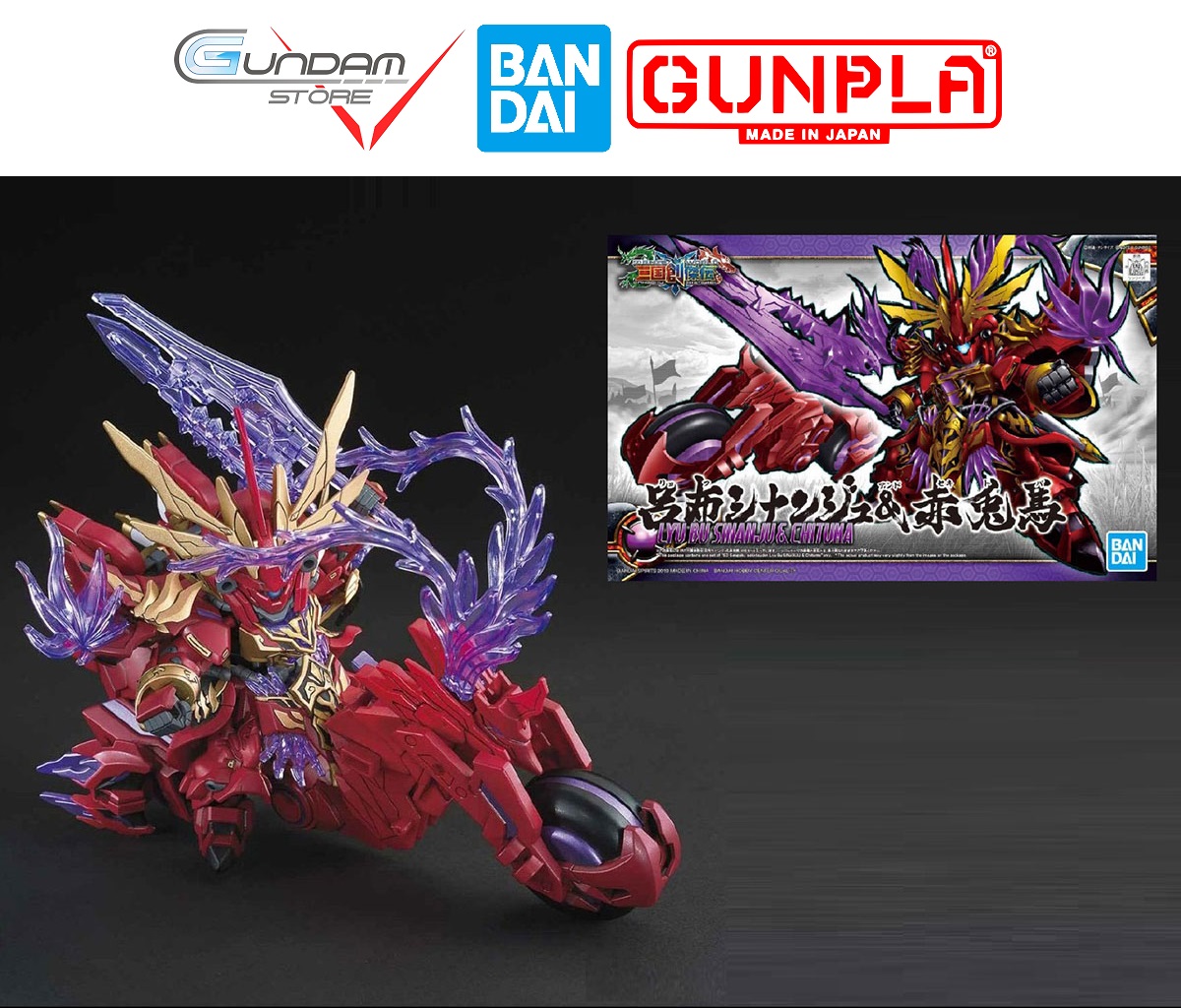 Mô Hình SD Lyu Bu Sinanju + Chituma Gundam Sangoku Soketsuden Bandai Tam Quốc Chí Đồ Chơi Lắp Ráp Anime Nhật