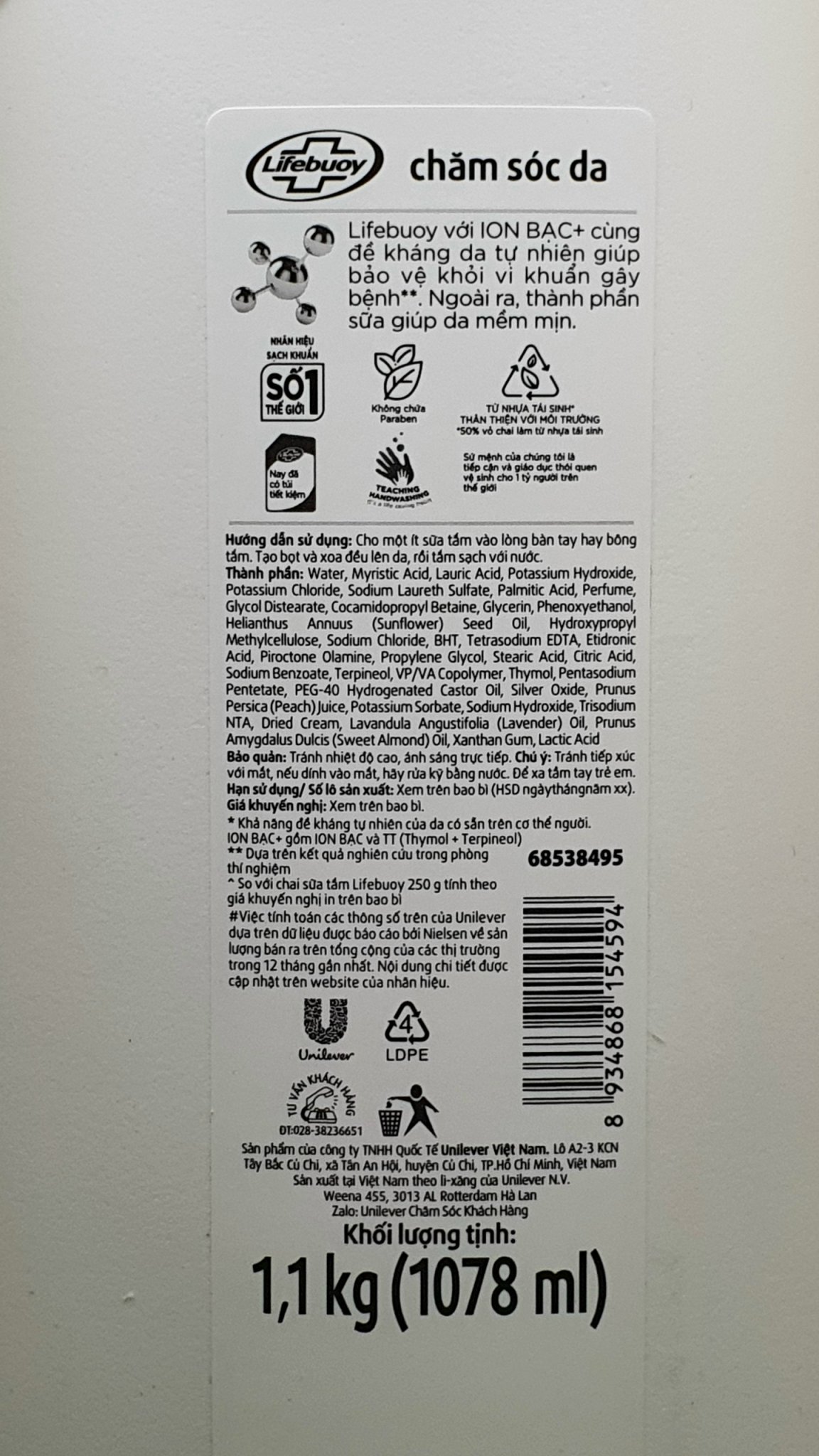 Sữa tắm Lifebuoy chăm sóc Da 1,1kg