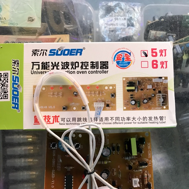 Mạch bếp Hồng Ngoại