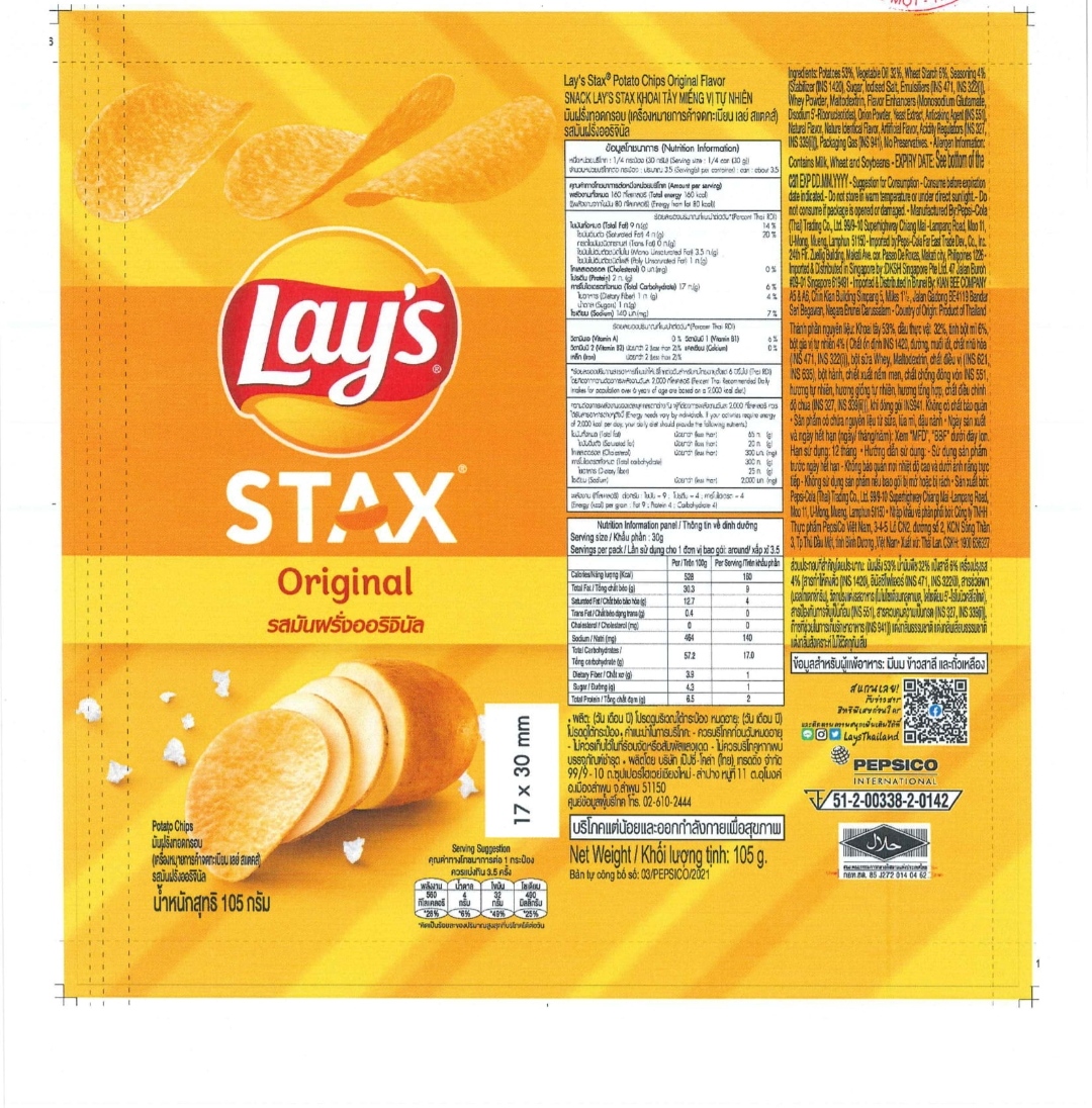 Lay's STAX lon 105g 4 vị