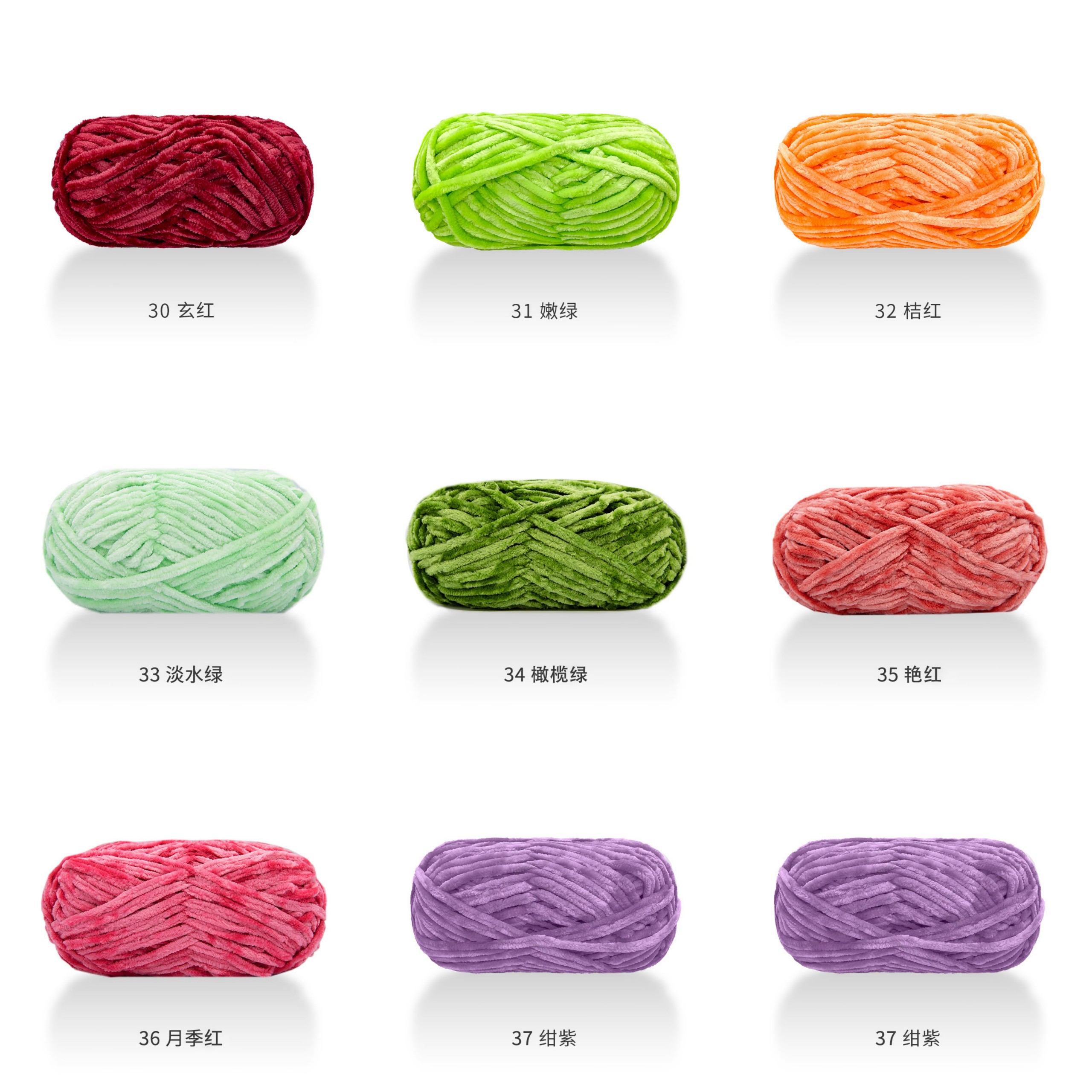 Len nhung Chenille cuộn len sợi len đan móc 100gam 1 cuộn