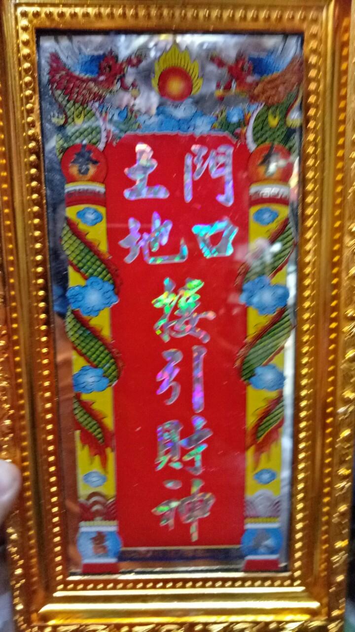 liễn Bài vị Khuôn thờ đất đai chủ đất thổ đất