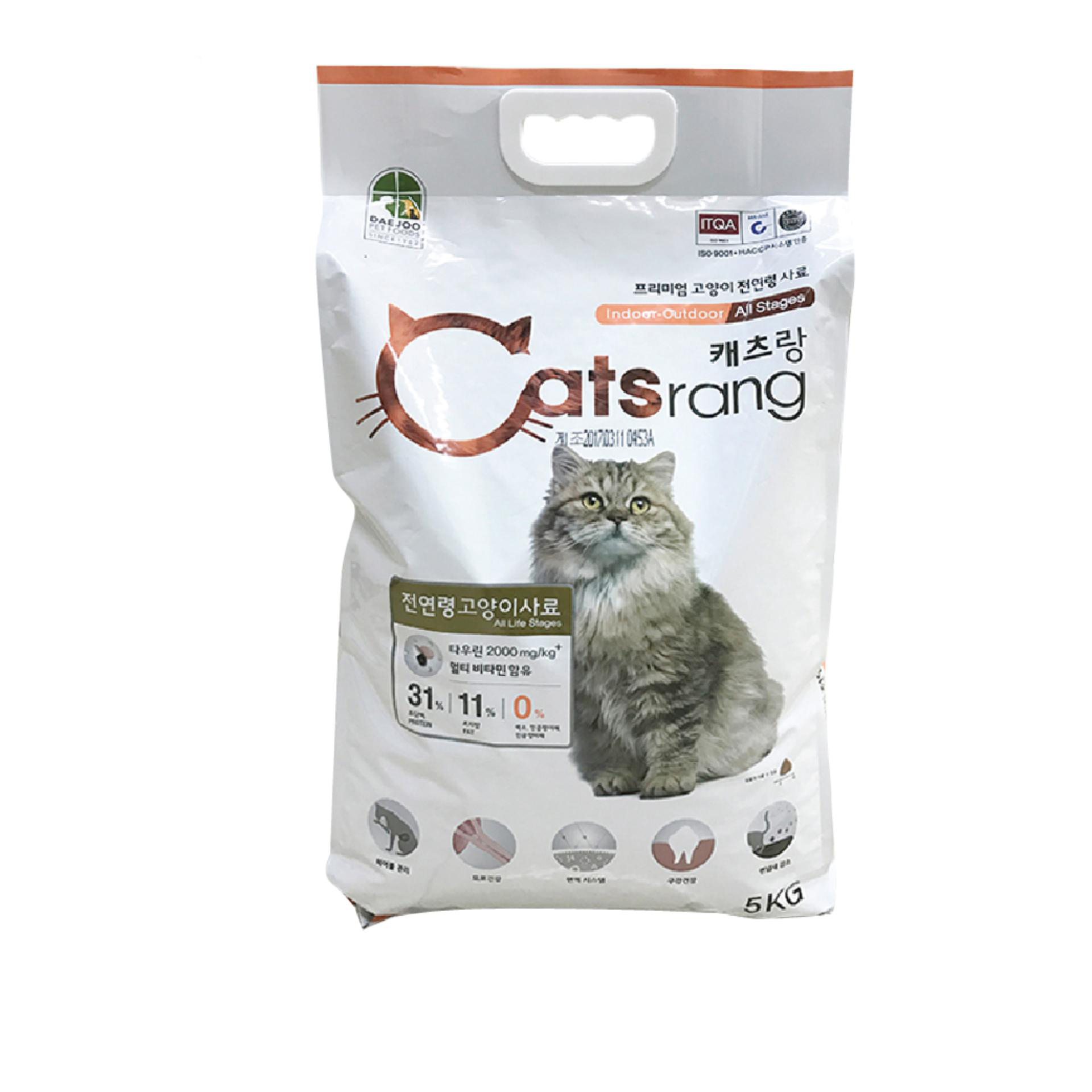 Thức Ăn Hạt Cho Mèo Catsrang 5kg Giá rẻ