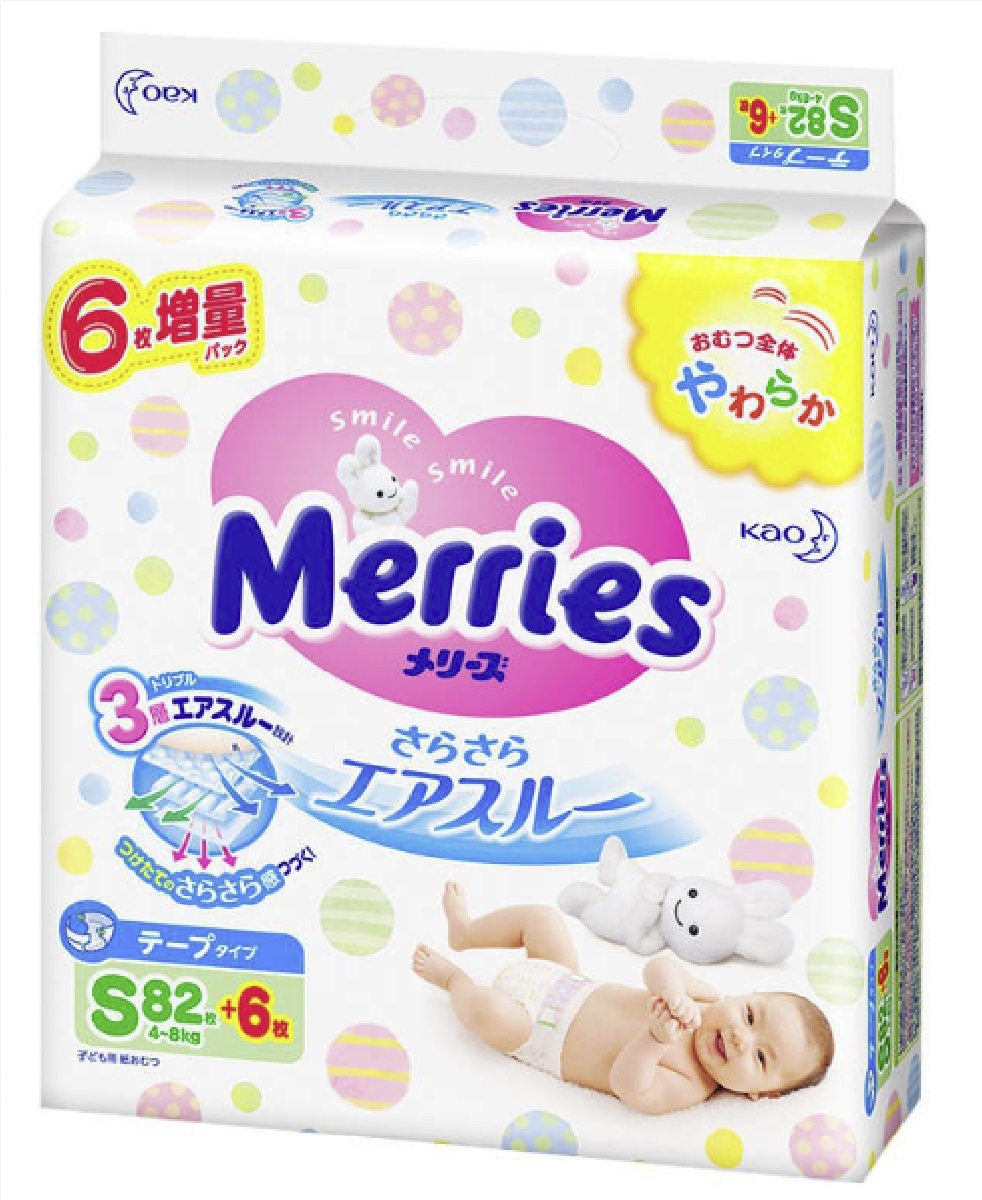 Bỉm (Tã) Merries cộng miếng size dán S82+6 (4-8kg)