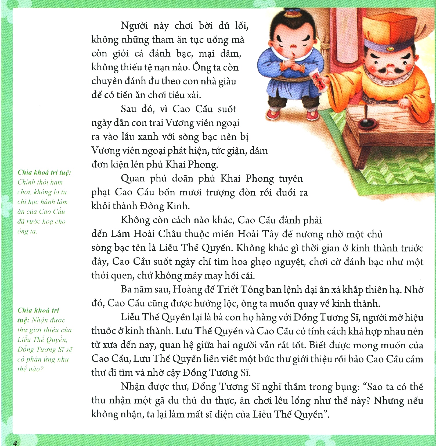 Cùng Bé Khám Phá Tác Phẩm Kinh Điển - Thủy Hử