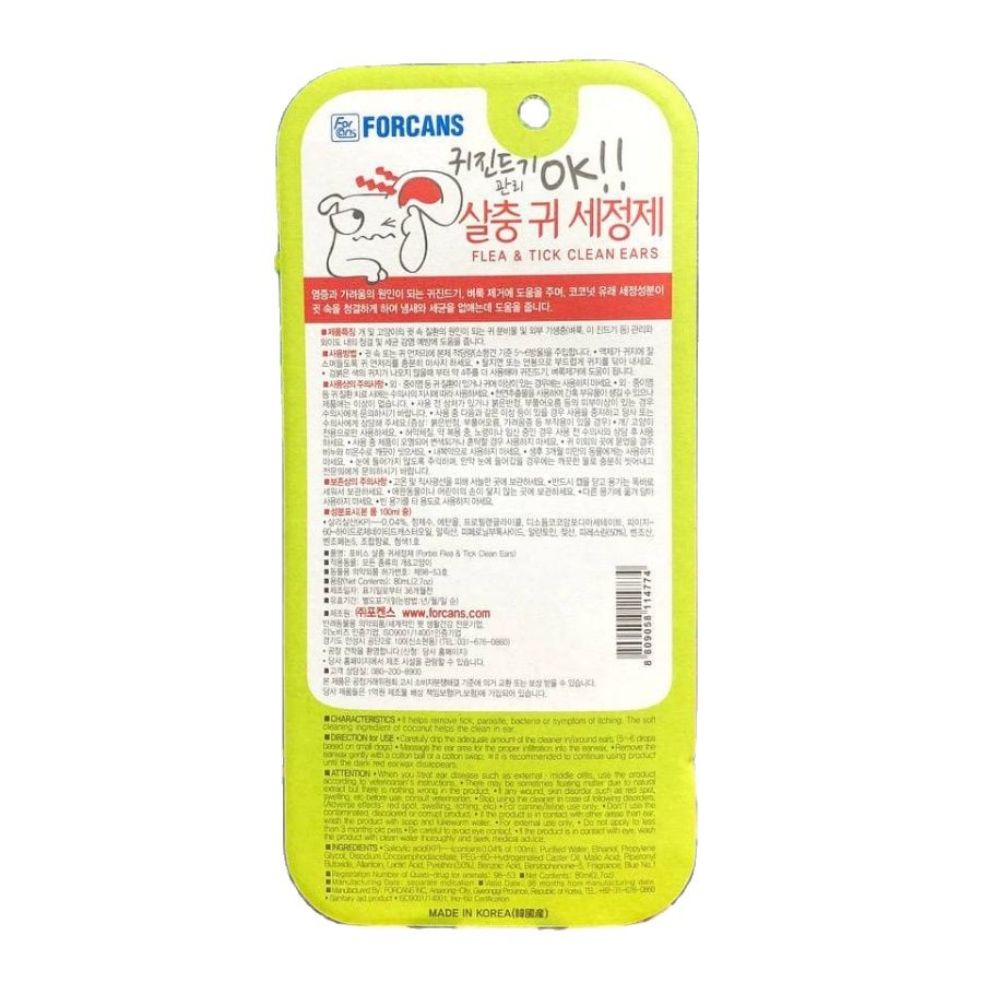 Dung dịch rửa sát trùng tai Forcans cho chó mèo 80ml