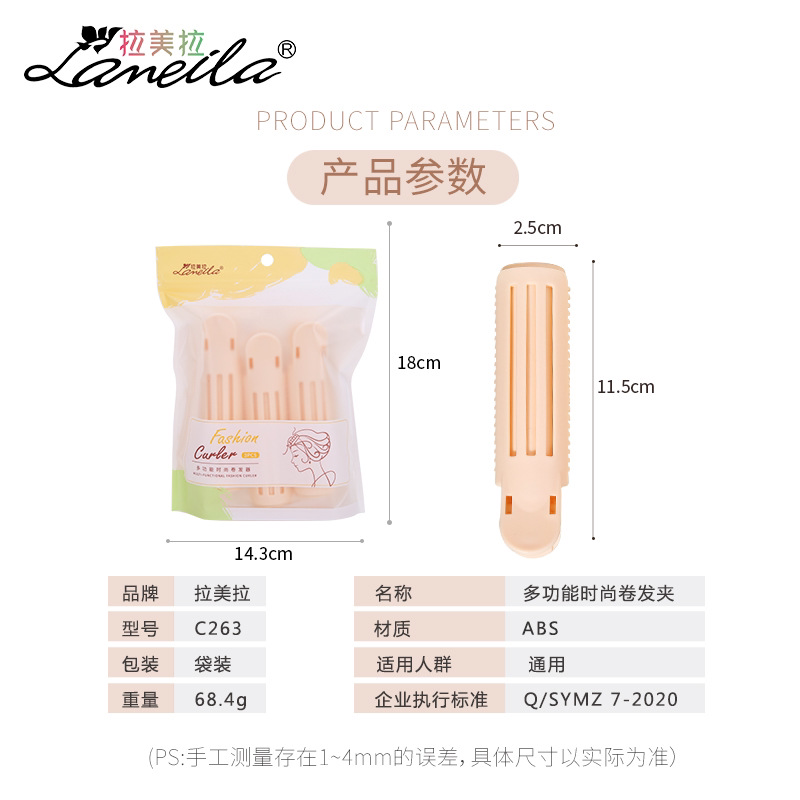 [HCM]Combo 3 Lô Cuốn Tóc Tạo Kiểu Lameila C263 - kireicos