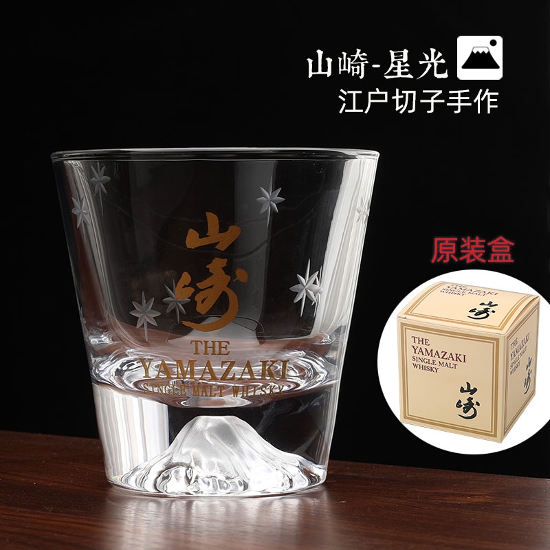 Japanese epidemic dumps Yamazaki Mount Fuji cup original box YAMAZAKI original box export snow mountain whiskey glass wine glass