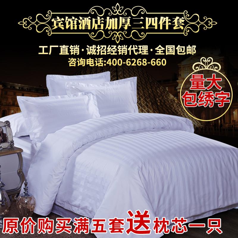 KHÁCH SẠN Trên Giường Cung Cấp Hàng Loạt Khách Sạn Vỏ Chăn 100% Cotton Mã Hóa Dày Khách Sạn Satin Vỏ Chăn