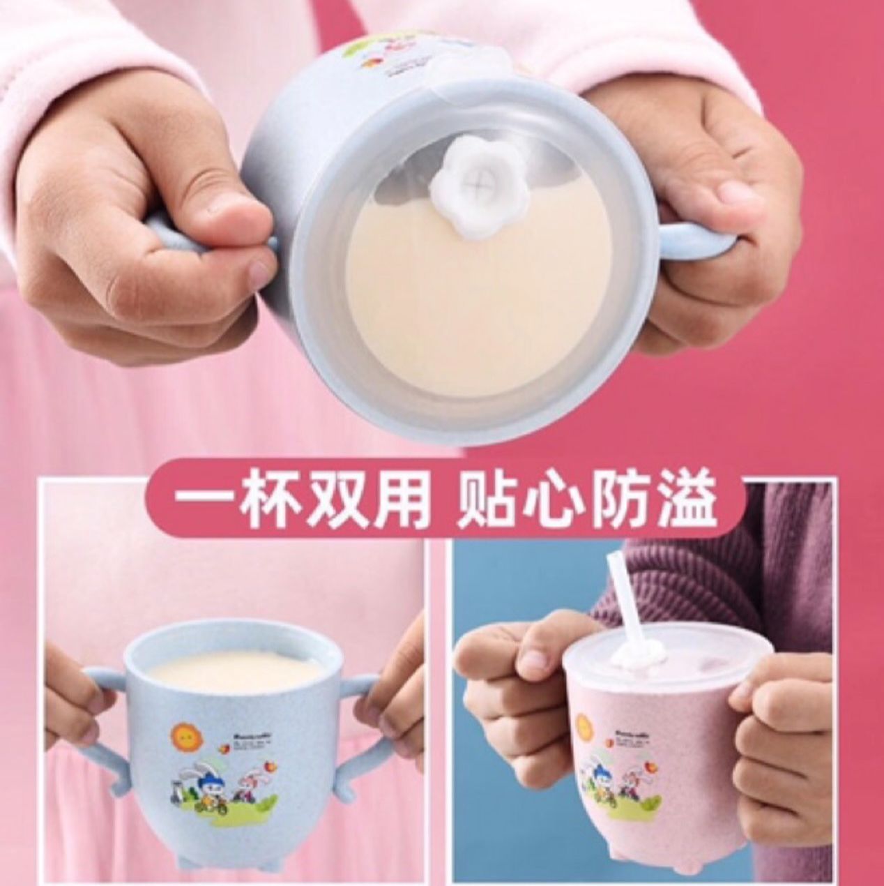 Cốc uống nước lúa mạch kèm ống hút/Mom Space