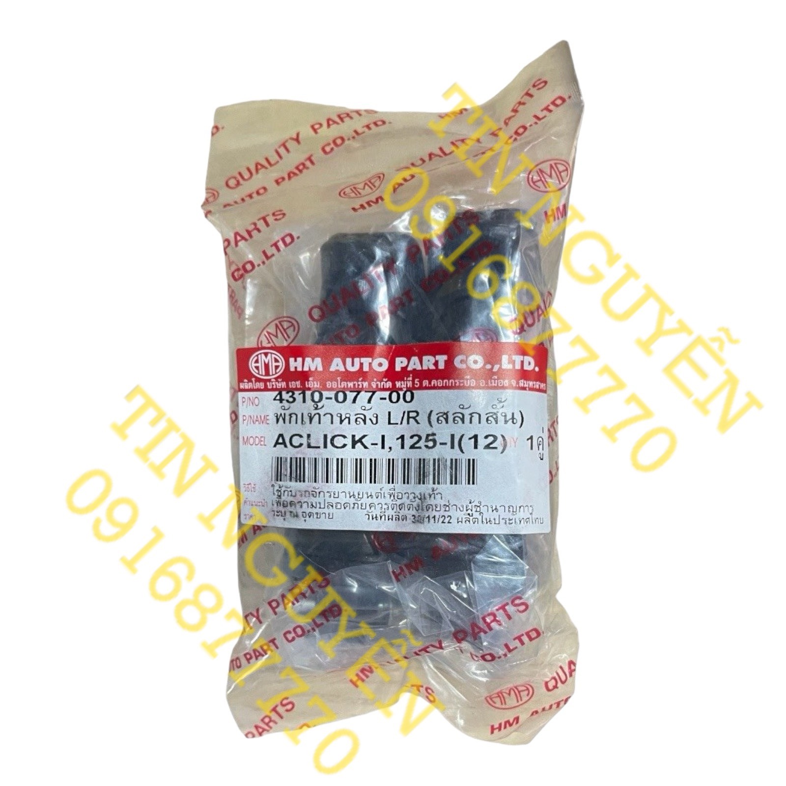 Gác chân sau Vario - Click dùng chung các đời xe hàng chính hãng Honda