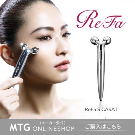 [Chính hãng] Cây lăn massage nâng cơ mặt và mắt Refa S Carat