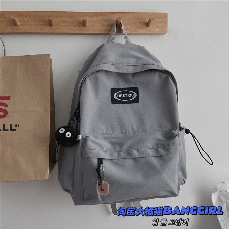 Balo basic trơn , cặp sách đi học ulzzang first xiu B224