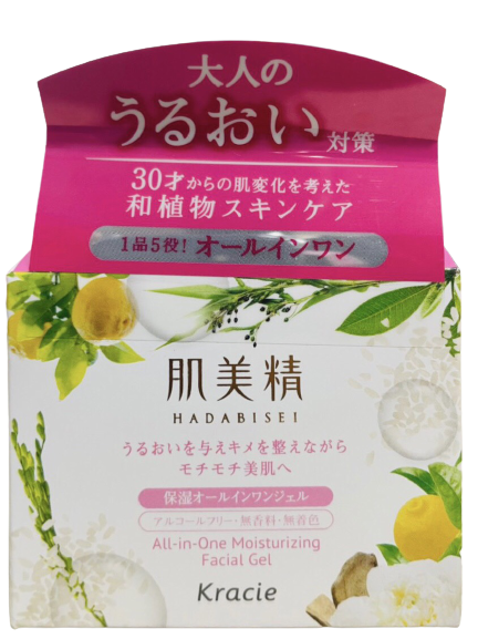 Kem Dưỡng Kracie Dưỡng Trắng Phục Hồi Hadabisei All-In-One Brightening Facial Gel 100g