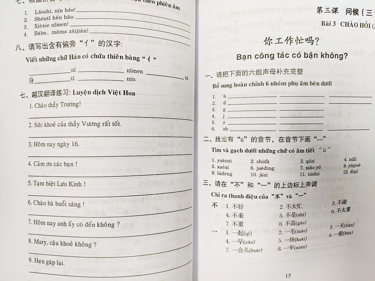 Sách - Bài tập 301 câu đàm thoại tiếng Hoa
