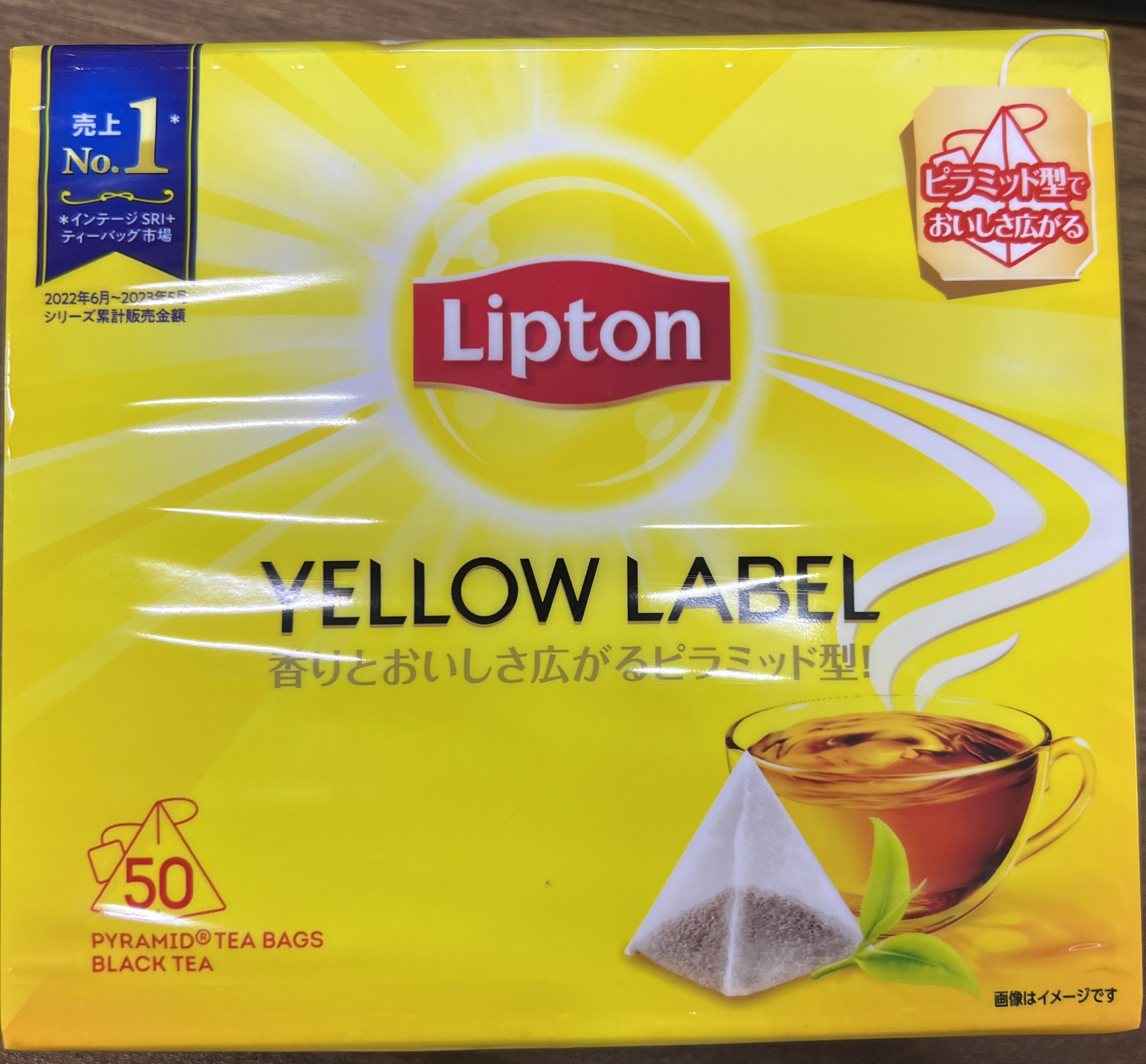 Trà lipton nhãn vàng nhật hộp 50 gói date mới