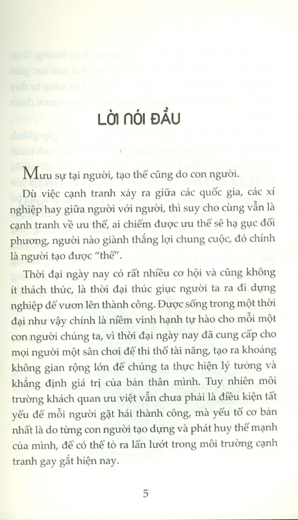 Mưu Sự Tại Nhân