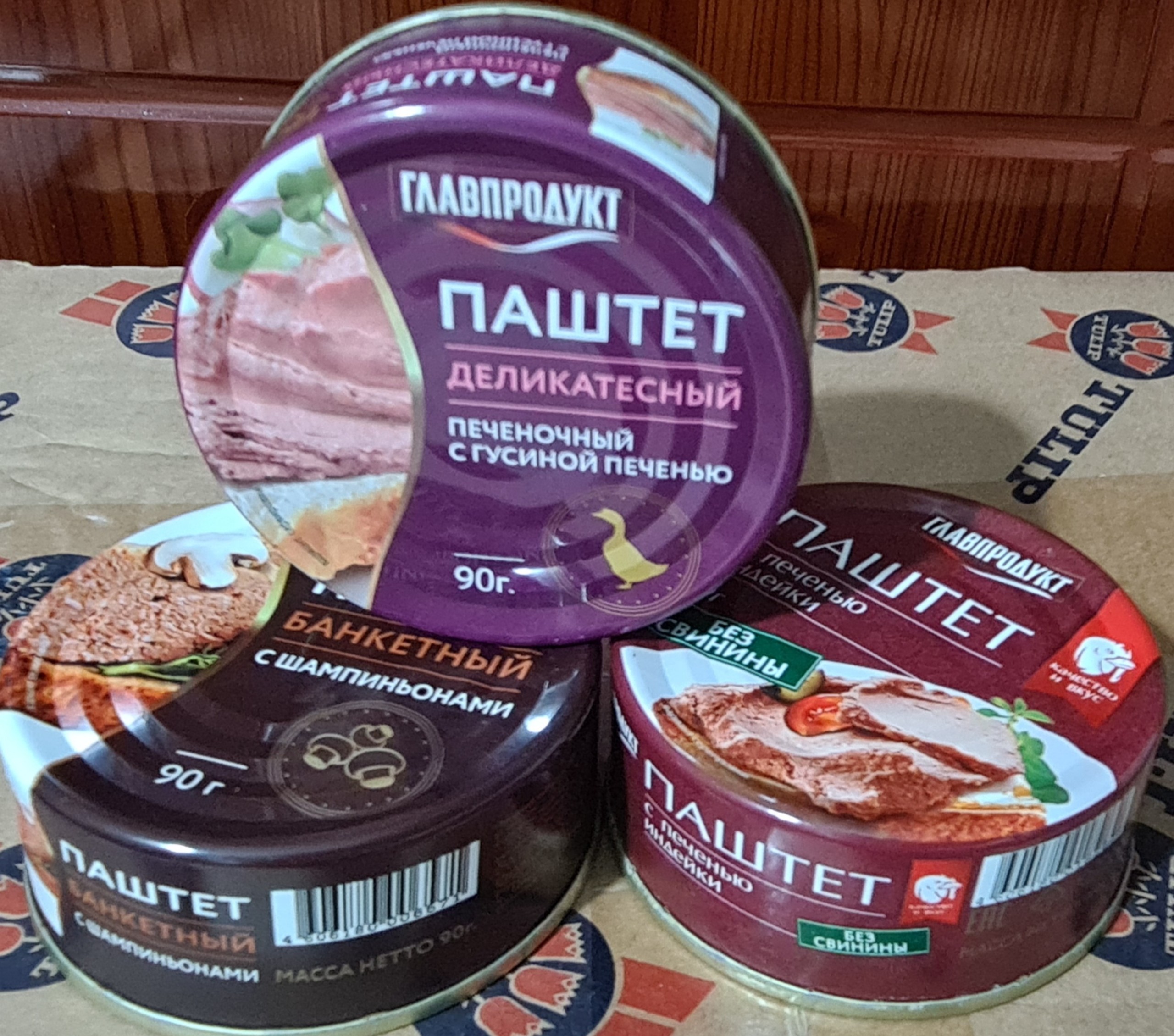 Combo 3 Hộp Gồm  Pate gan Ngỗng & Gà Tây & Nấm 90gram - Nga