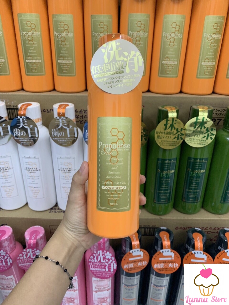 [HCM]Nước súc miệng Propolinse chai Cam 600ml - Nhật Bản