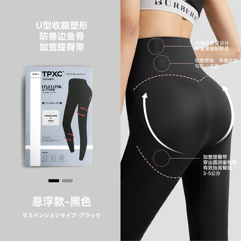 TPXC Shark Pants Women's Outer Wear 2023 New Autumn and Winter Butt Lifting  Leggings Barbie Warm Yoga Pants Plus Velvet Thickening