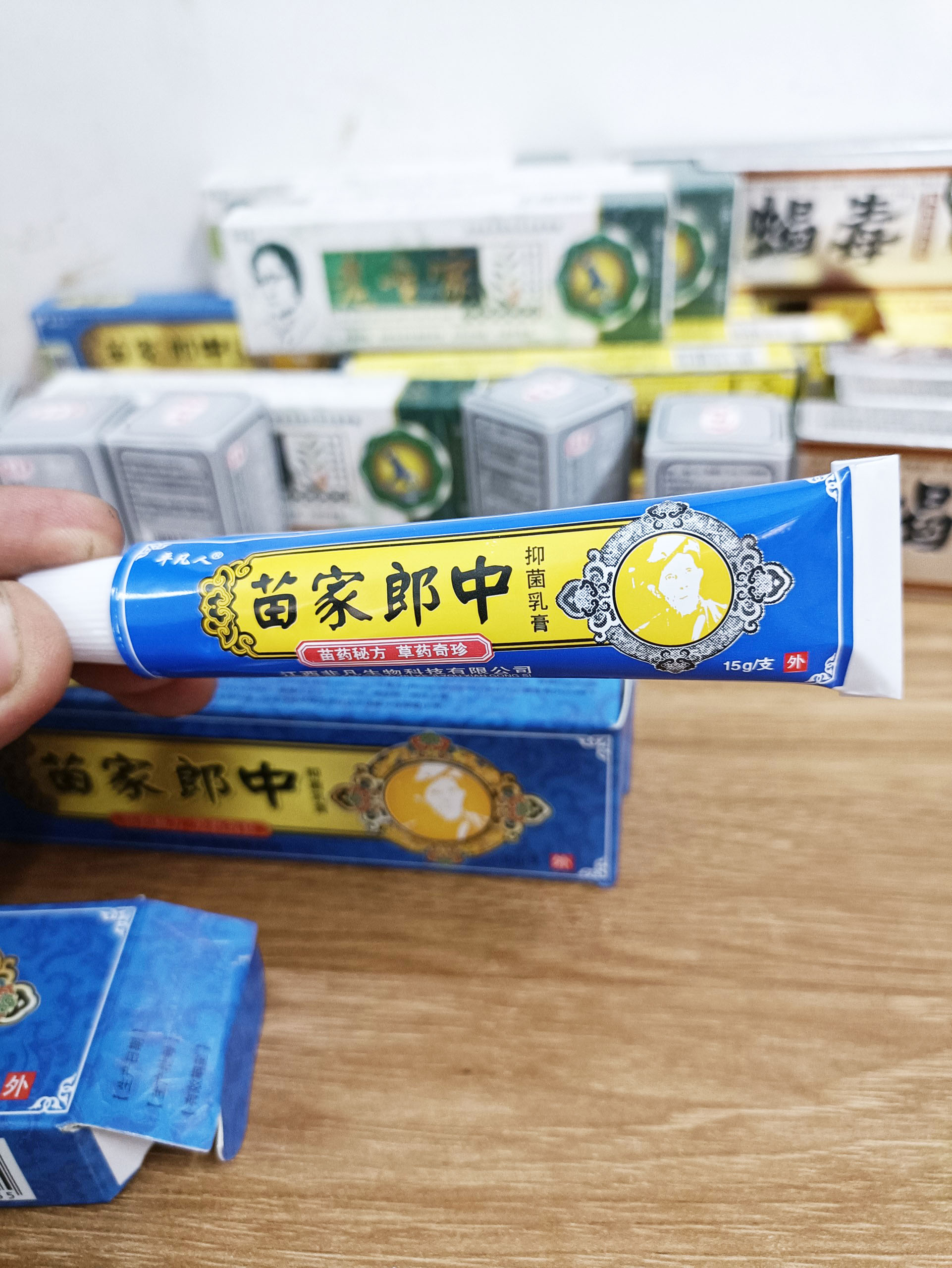 Combo ( 2 tuýp) Kem Bôi Da Liễu Nấm,Ngứa,Côn Trùng Đốt,Zona