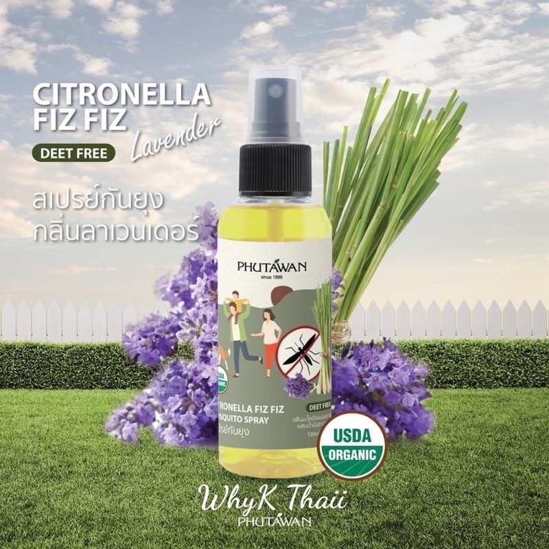 Tinh Dầu Xịt Chống Muỗi Côn Trùng cho bé và bà bầu Phutawan Citronella Thái Lan 100ml - Lee Bangkok