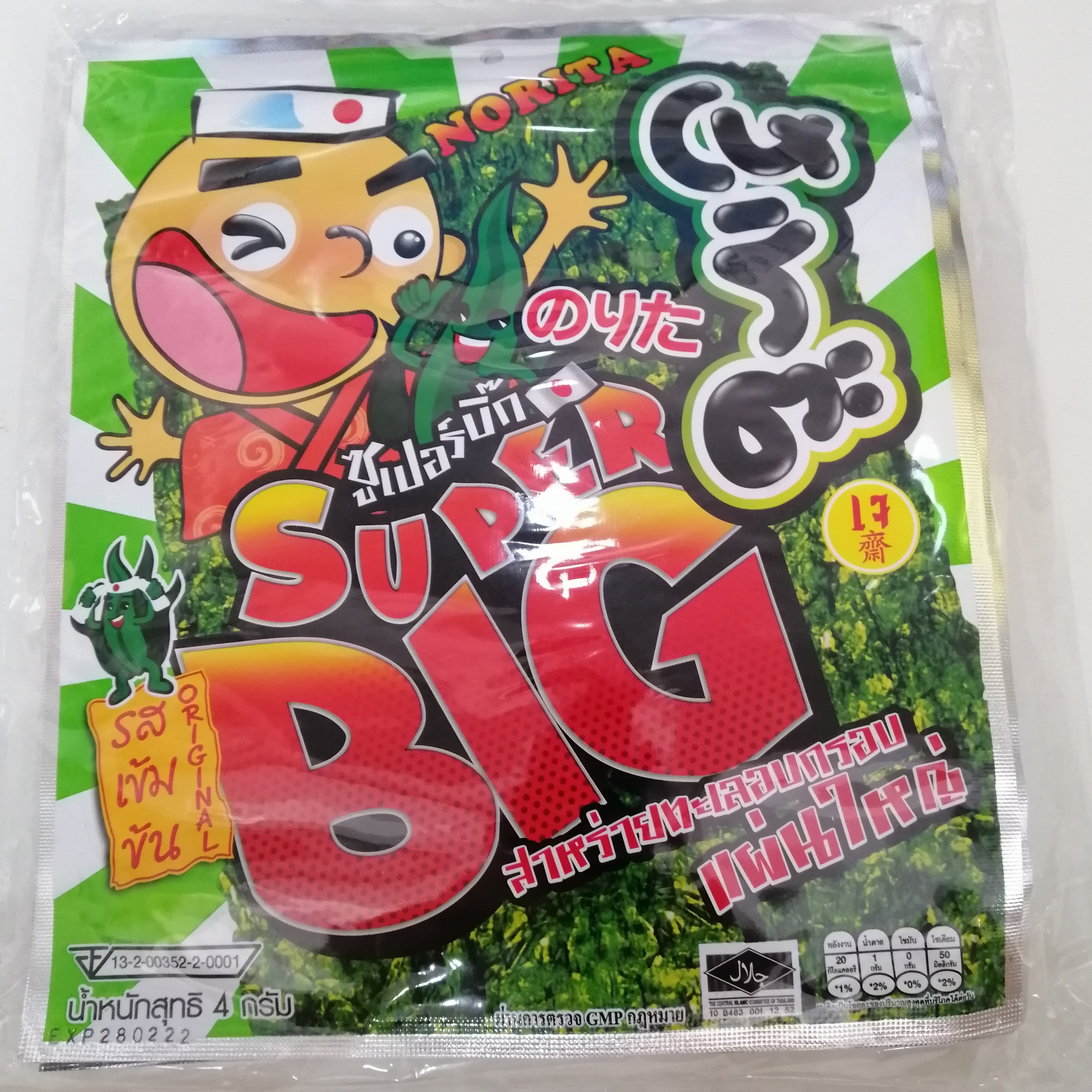 Snack Rong Biển Thái Lan Super Big (Lốc 12 gói x 4g)