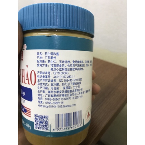 400g Bơ đậu phộng Lạc Đình Hảo
