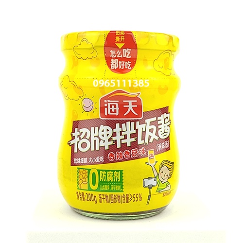 Sốt NấmTrộn Cơm Hải Thiên 200G