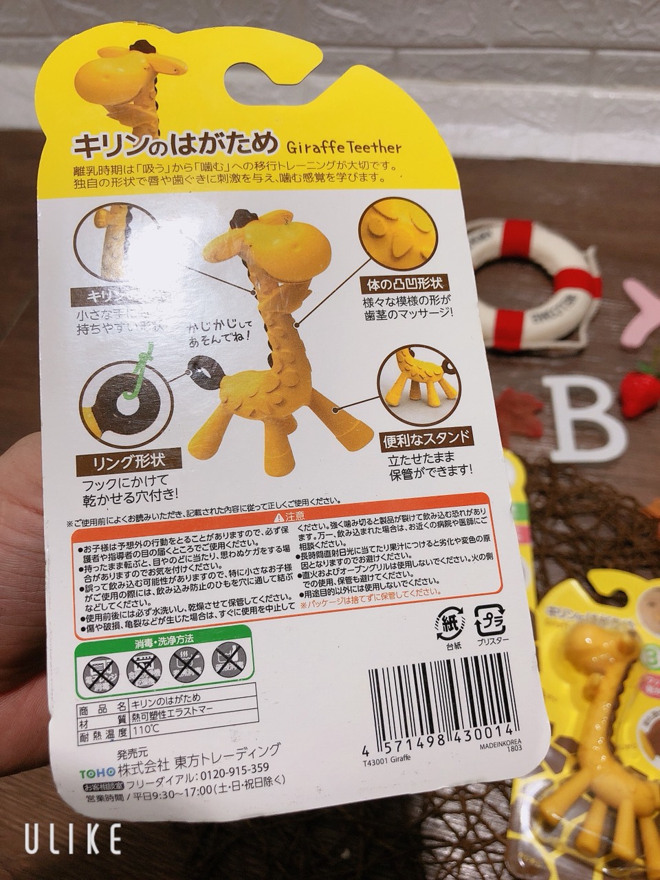 Gặm Nướu Hươu An Toàn Cho Bé