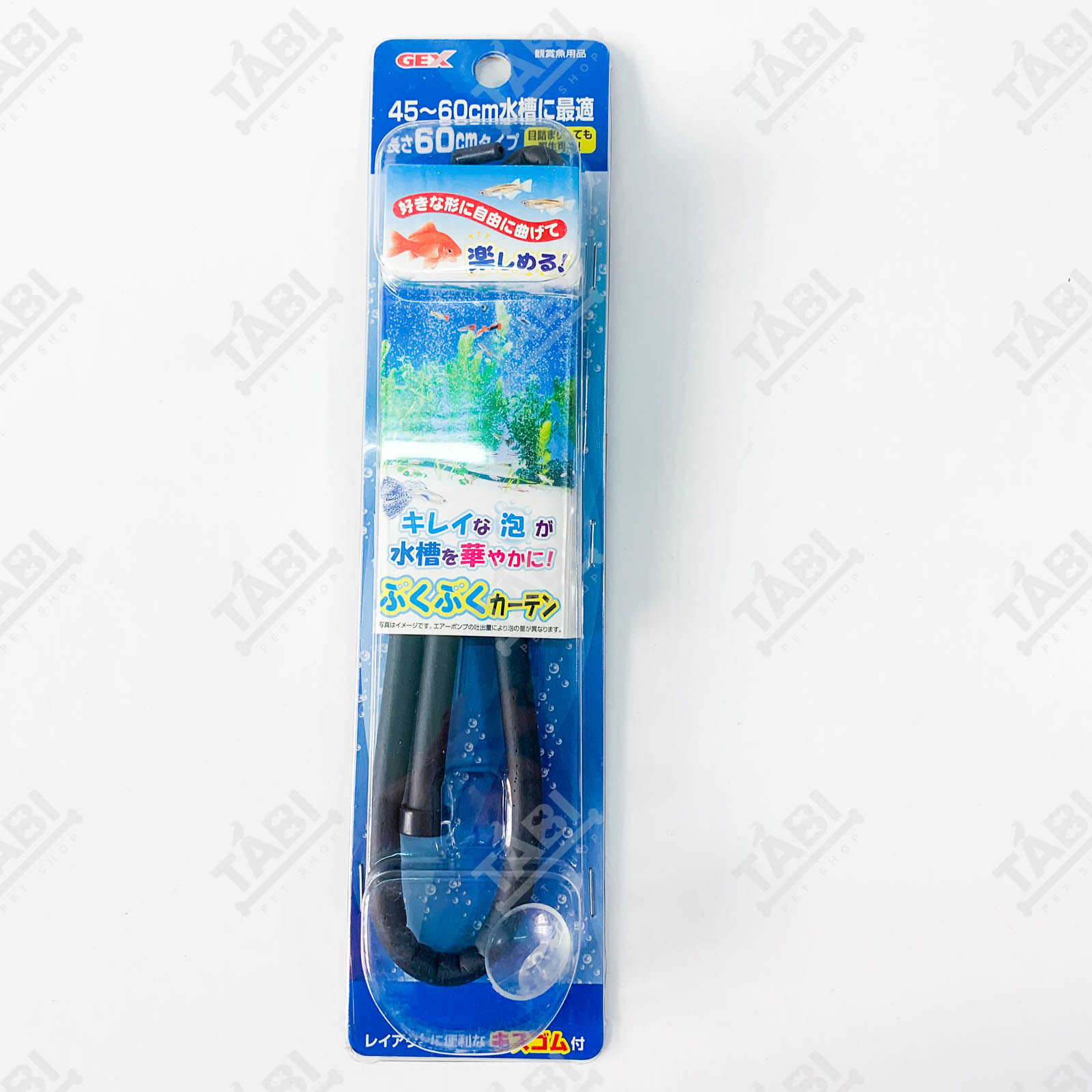 Sủi Dây Oxy Cao Cấp GEX 60CM - Sủi Dây Oxi Cho Hồ Cá